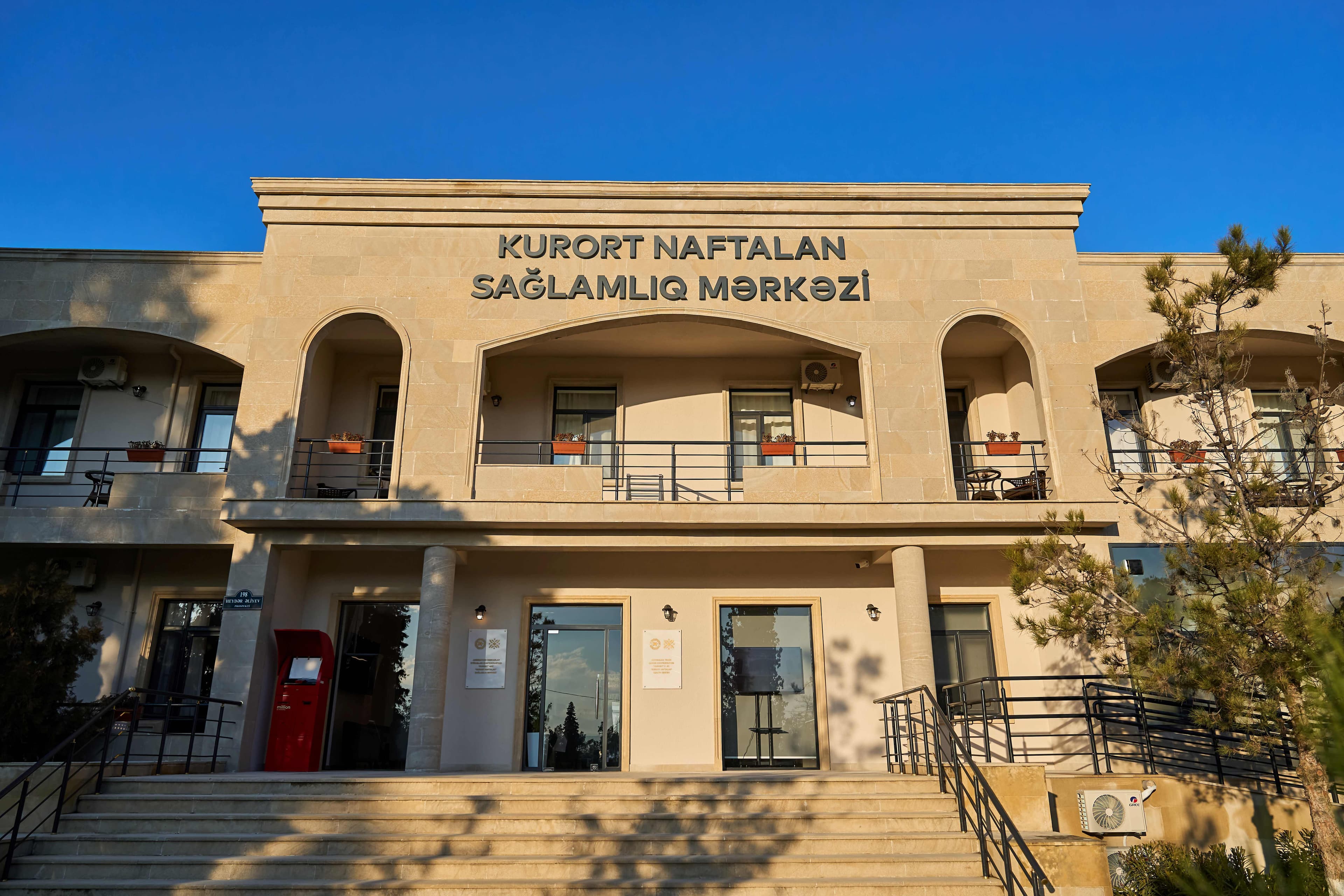 Медицинский центр «Курорт Нафталан»